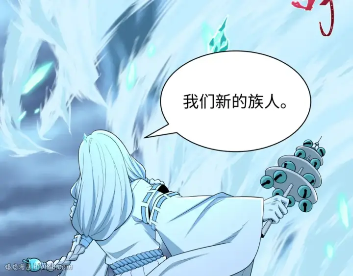 漫画《全球诡异时代》第543话 扶桑篇第96张图