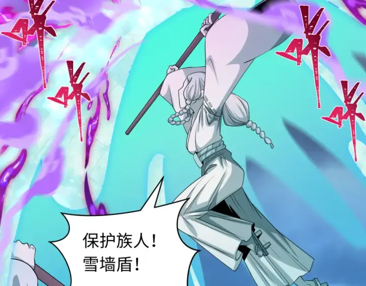 漫画《全球诡异时代》第544话 扶桑篇第105张图
