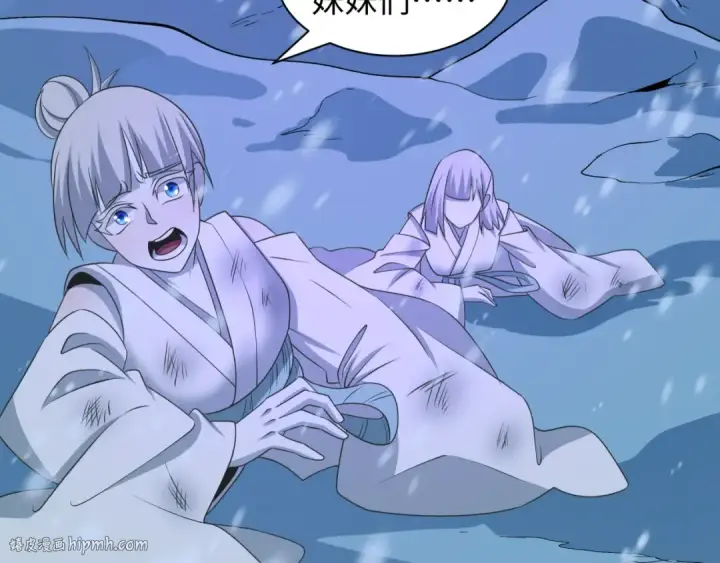 漫画《全球诡异时代》第544话 扶桑篇第112张图