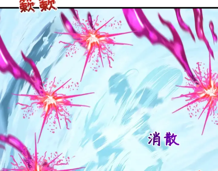 漫画《全球诡异时代》第544话 扶桑篇第114张图