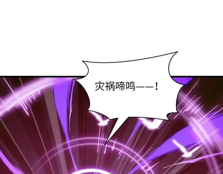 漫画《全球诡异时代》第544话 扶桑篇第129张图