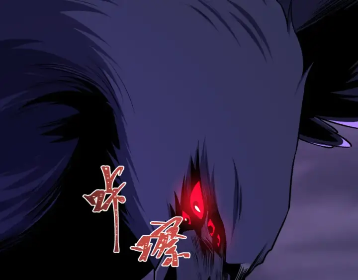 漫画《全球诡异时代》第544话 扶桑篇第141张图