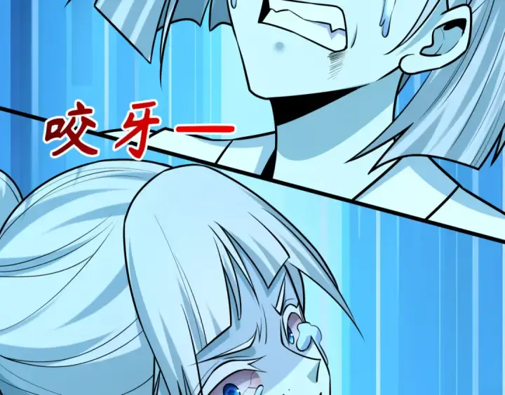 漫画《全球诡异时代》第544话 扶桑篇第150张图