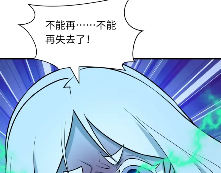 漫画《全球诡异时代》第544话 扶桑篇第154张图