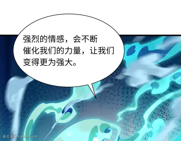 漫画《全球诡异时代》第544话 扶桑篇第168张图