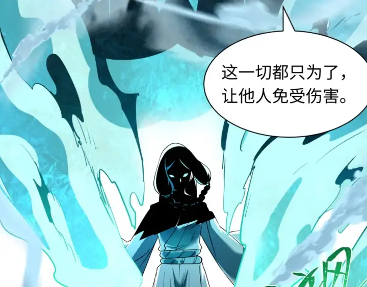漫画《全球诡异时代》第544话 扶桑篇第173张图