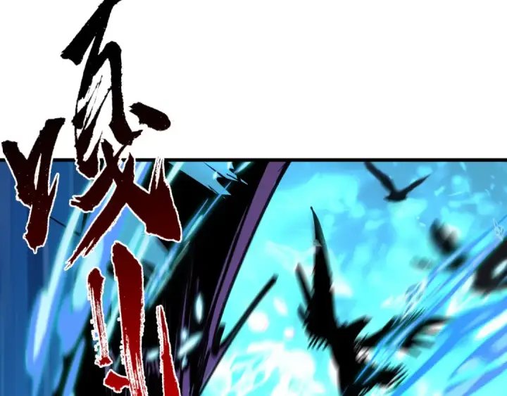 漫画《全球诡异时代》第544话 扶桑篇第21张图