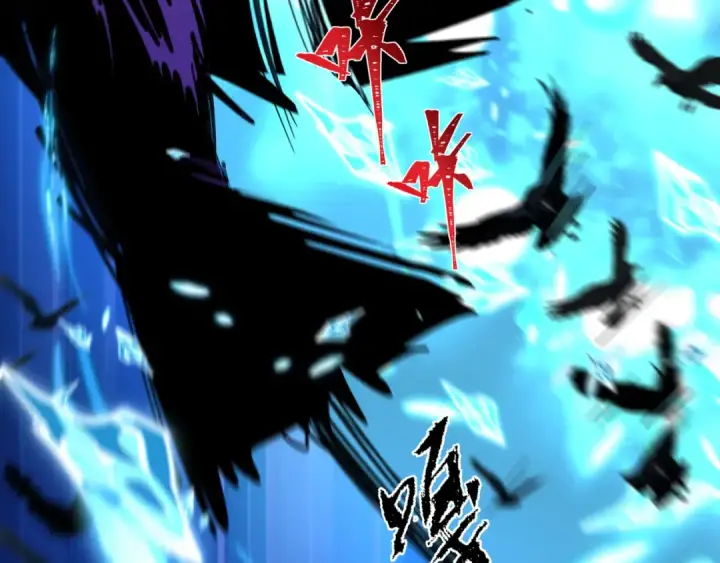漫画《全球诡异时代》第544话 扶桑篇第23张图