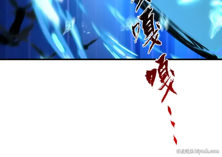 漫画《全球诡异时代》第544话 扶桑篇第24张图