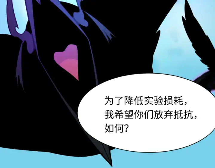漫画《全球诡异时代》第544话 扶桑篇第38张图
