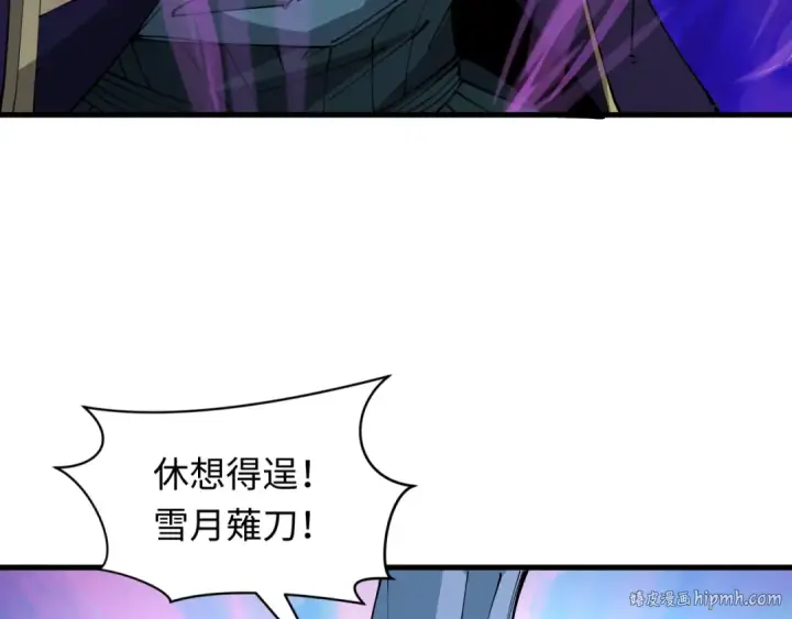 漫画《全球诡异时代》第544话 扶桑篇第56张图
