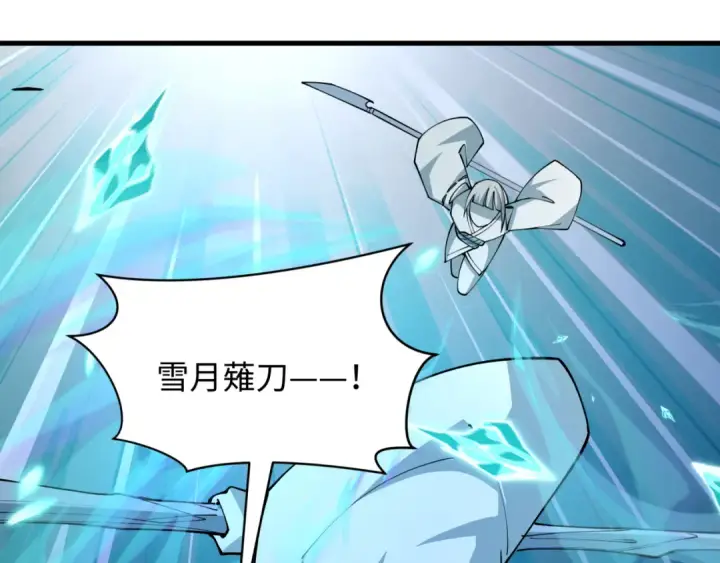漫画《全球诡异时代》第544话 扶桑篇第60张图