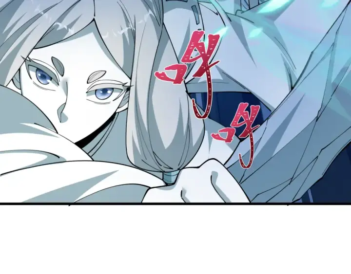 漫画《全球诡异时代》第544话 扶桑篇第62张图