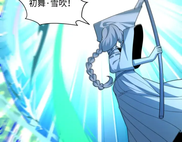 漫画《全球诡异时代》第544话 扶桑篇第73张图