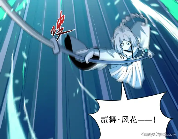 漫画《全球诡异时代》第544话 扶桑篇第80张图