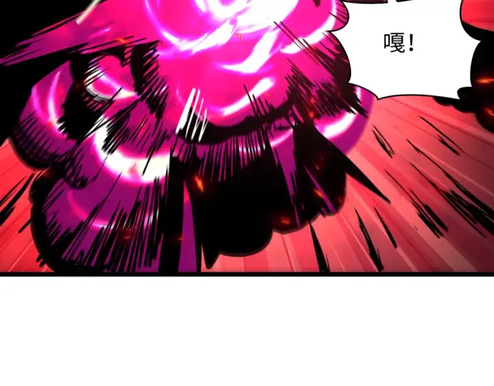 漫画《全球诡异时代》第544话 扶桑篇第86张图