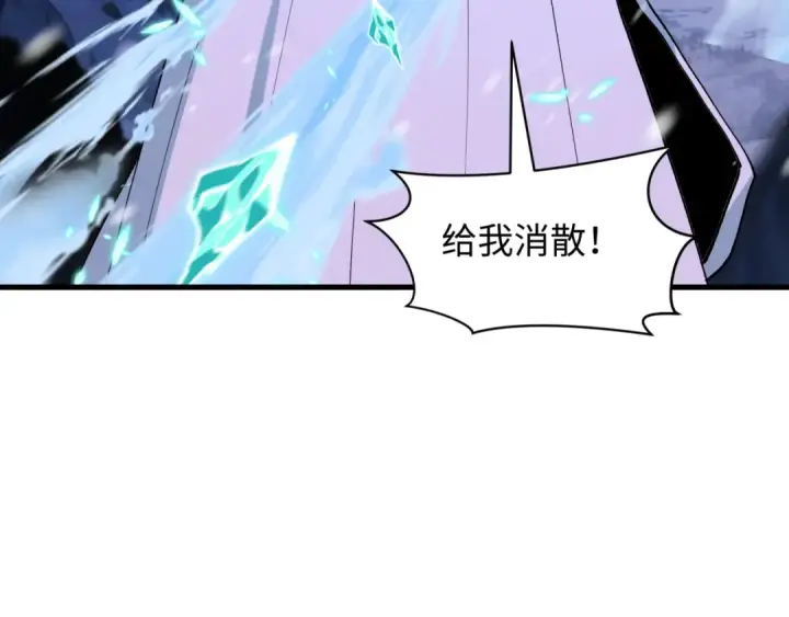 漫画《全球诡异时代》第544话 扶桑篇第9张图