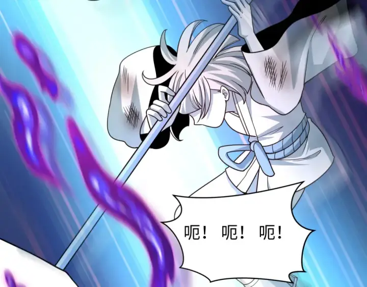 漫画《全球诡异时代》第544话 扶桑篇第92张图