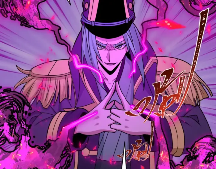 漫画《全球诡异时代》第545话 扶桑篇第11张图