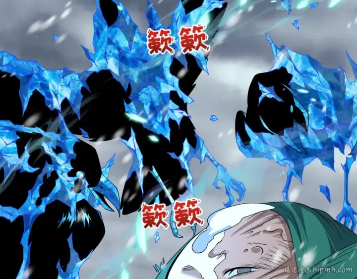漫画《全球诡异时代》第545话 扶桑篇第128张图