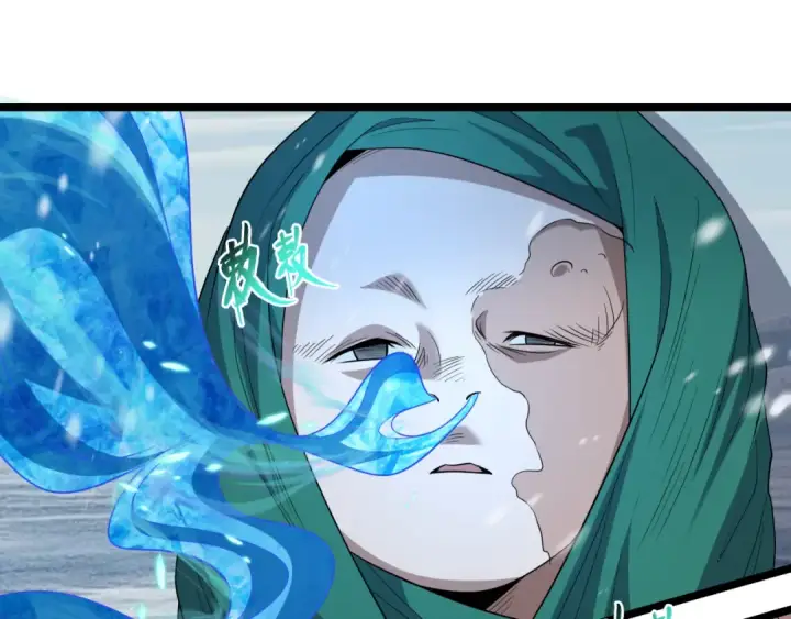 漫画《全球诡异时代》第545话 扶桑篇第137张图