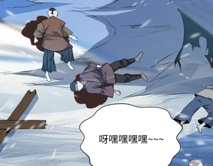 漫画《全球诡异时代》第545话 扶桑篇第142张图