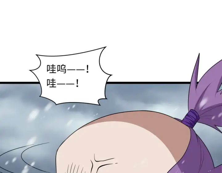 漫画《全球诡异时代》第545话 扶桑篇第147张图