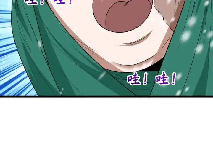 漫画《全球诡异时代》第545话 扶桑篇第157张图
