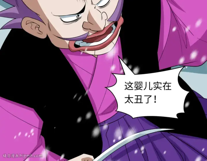 漫画《全球诡异时代》第545话 扶桑篇第160张图