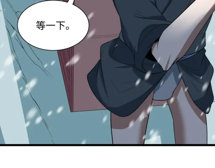 漫画《全球诡异时代》第545话 扶桑篇第164张图