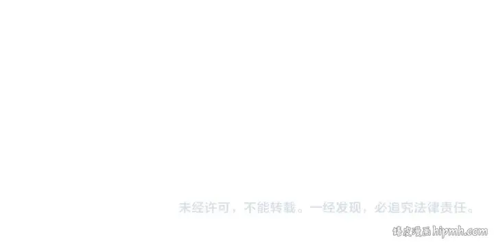 漫画《全球诡异时代》第545话 扶桑篇第165张图