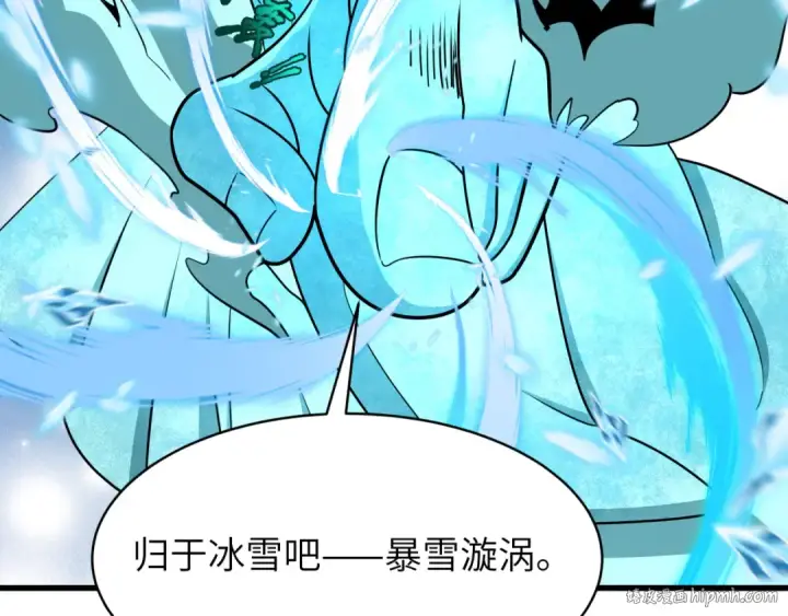 漫画《全球诡异时代》第545话 扶桑篇第24张图