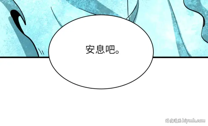 漫画《全球诡异时代》第545话 扶桑篇第40张图