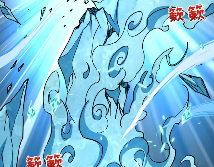 漫画《全球诡异时代》第545话 扶桑篇第63张图