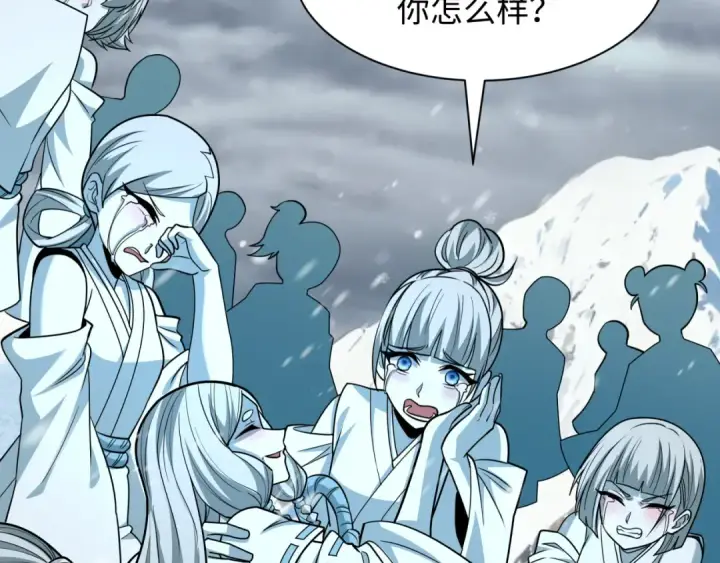 漫画《全球诡异时代》第545话 扶桑篇第71张图