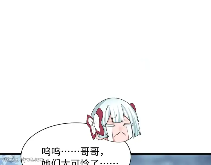 漫画《全球诡异时代》第545话 扶桑篇第80张图