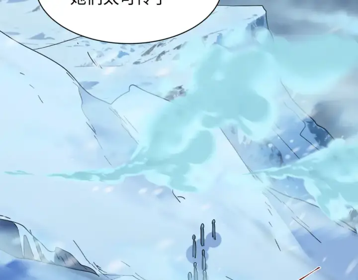 漫画《全球诡异时代》第545话 扶桑篇第81张图