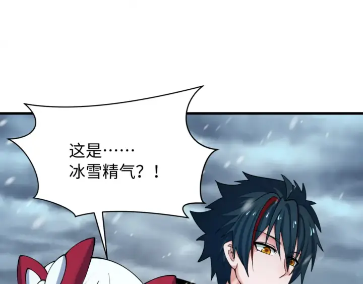 漫画《全球诡异时代》第545话 扶桑篇第89张图