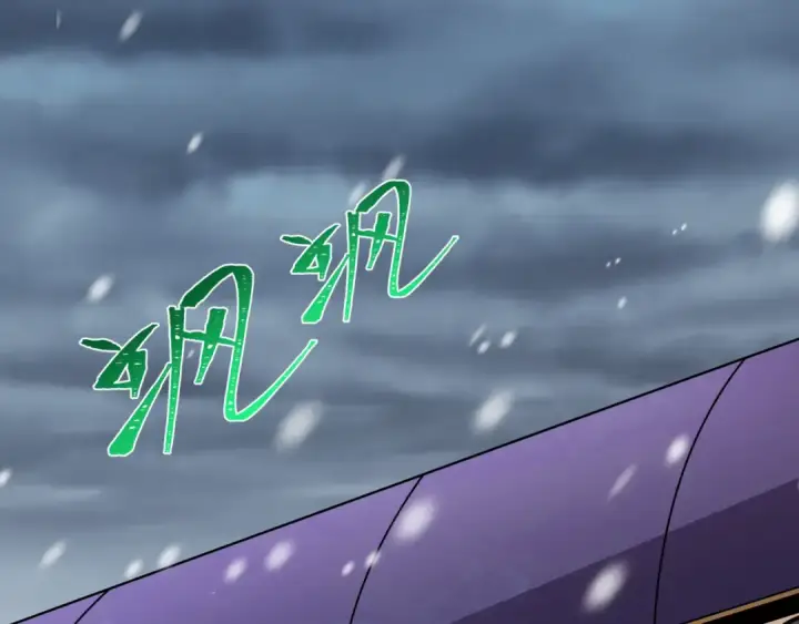 漫画《全球诡异时代》第546话 扶桑篇第10张图