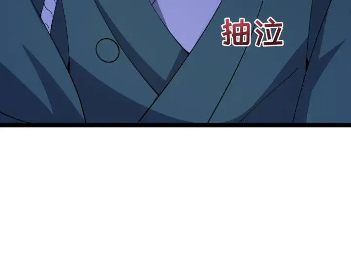 漫画《全球诡异时代》第546话 扶桑篇第105张图