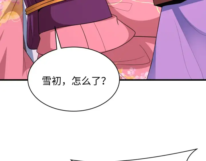 漫画《全球诡异时代》第546话 扶桑篇第109张图
