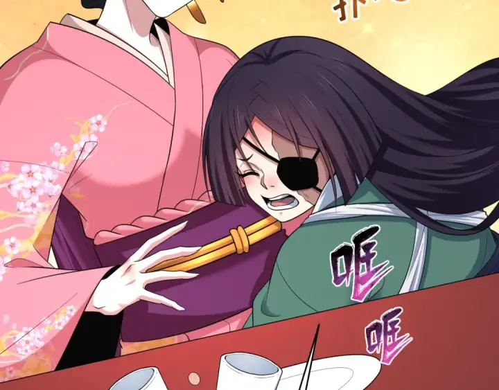 漫画《全球诡异时代》第546话 扶桑篇第111张图