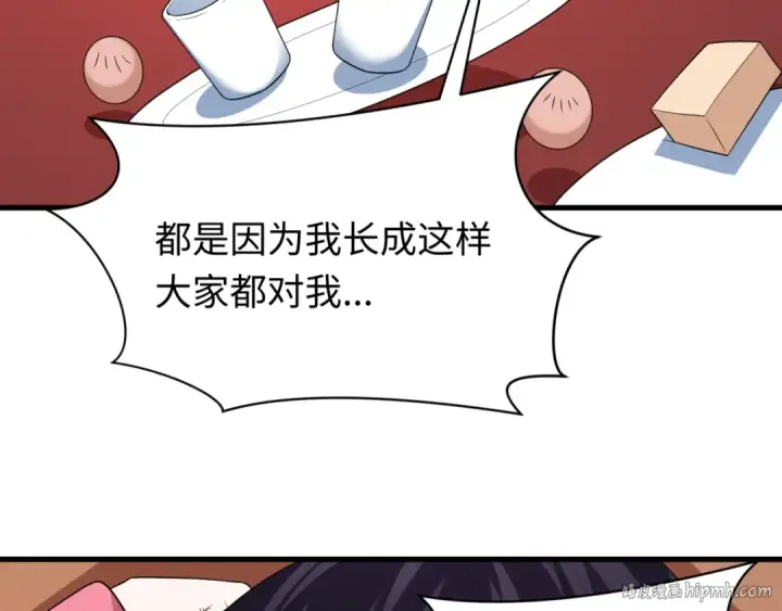 漫画《全球诡异时代》第546话 扶桑篇第112张图