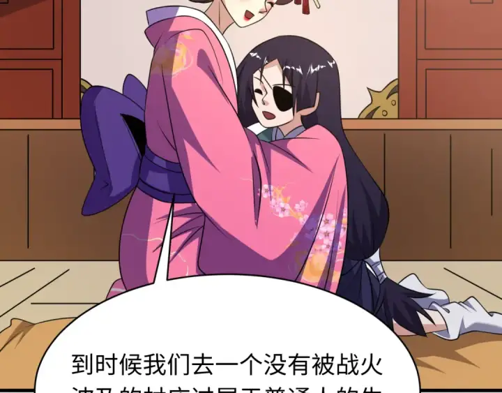 漫画《全球诡异时代》第546话 扶桑篇第129张图