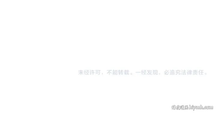 漫画《全球诡异时代》第546话 扶桑篇第149张图