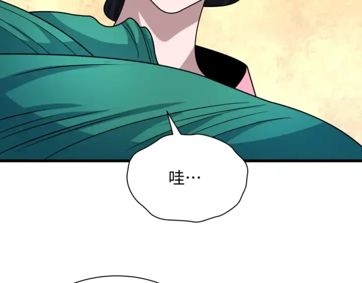 漫画《全球诡异时代》第546话 扶桑篇第23张图