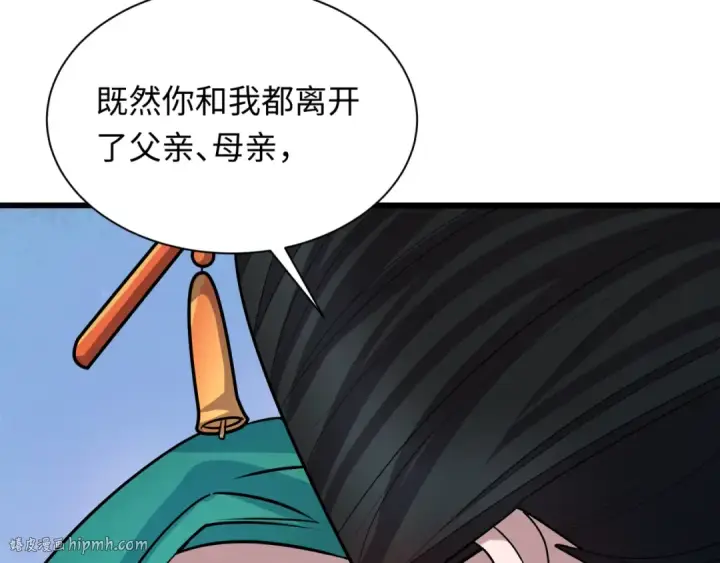 漫画《全球诡异时代》第546话 扶桑篇第24张图