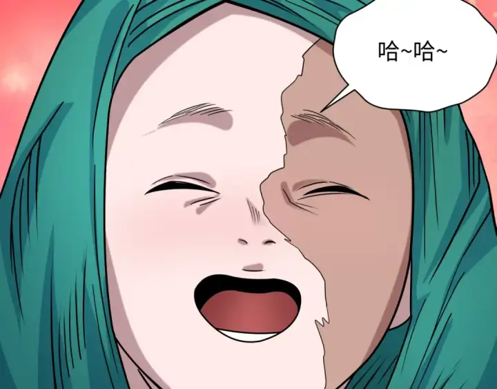 漫画《全球诡异时代》第546话 扶桑篇第27张图