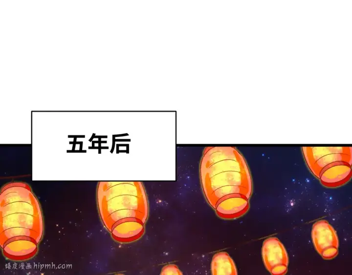 漫画《全球诡异时代》第546话 扶桑篇第32张图