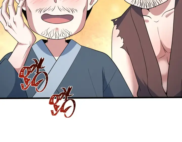 漫画《全球诡异时代》第546话 扶桑篇第50张图